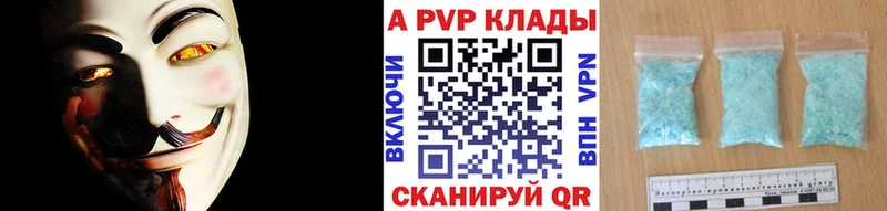 A PVP мука  Купить где  Сольвычегодск 