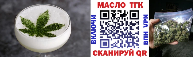 Купить закладки  Сольвычегодск  Canna-Cookies конопля 