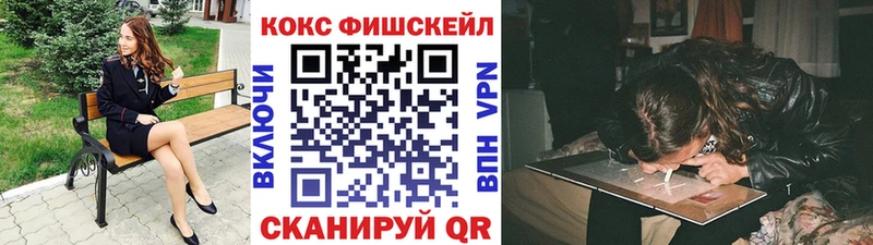 Купить  Сольвычегодск  Cocaine Columbia 