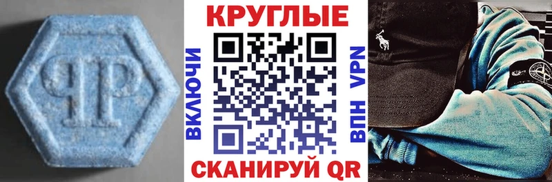 Экстази 300 mg  Купить где  Сольвычегодск 