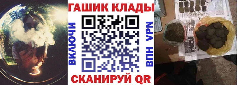 Гашиш Cannabis  Купить закладки  Сольвычегодск 