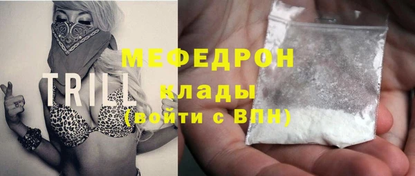 меф VHQ Новодвинск
