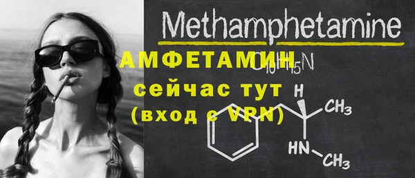 марки lsd Новозыбков