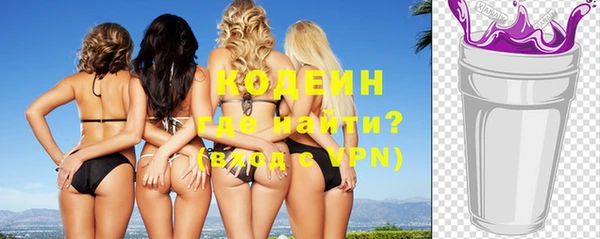 меф VHQ Новодвинск