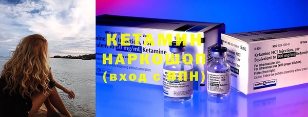 марки lsd Новозыбков