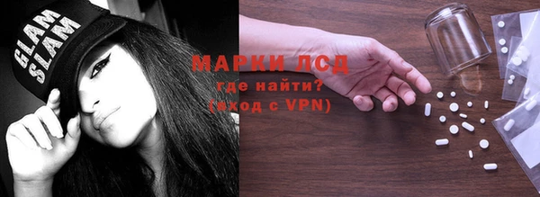 меф VHQ Новодвинск
