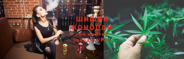 мяу мяу кристалл Новокубанск
