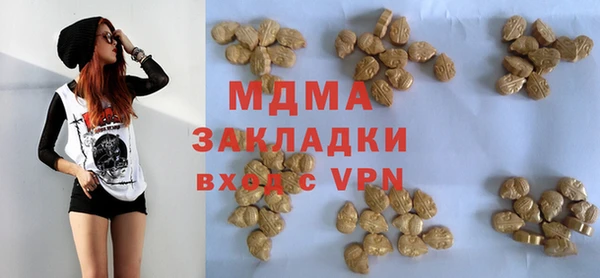 меф VHQ Новодвинск