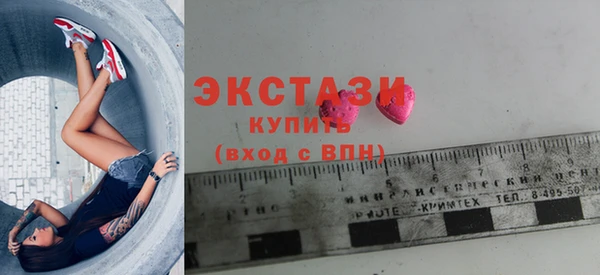 марки lsd Новозыбков