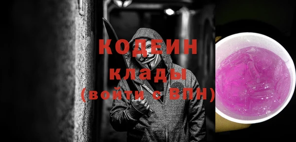 марки lsd Новозыбков