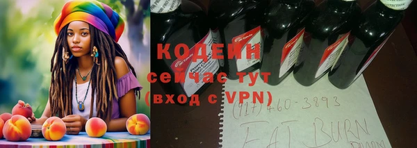 марки lsd Новозыбков
