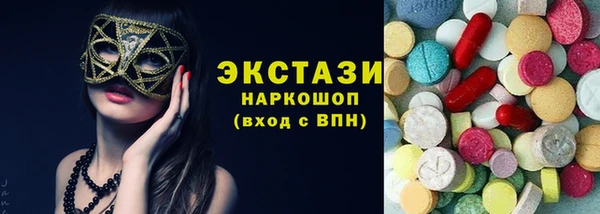 меф VHQ Новодвинск