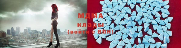 меф VHQ Новодвинск