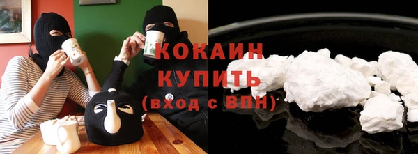 меф VHQ Новодвинск