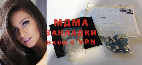 мяу мяу кристалл Новокубанск