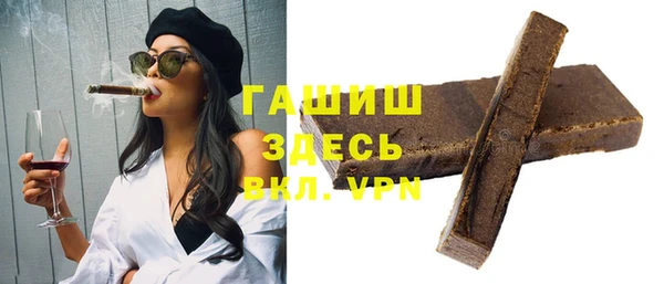 меф VHQ Новодвинск