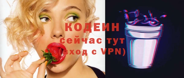 меф VHQ Новодвинск