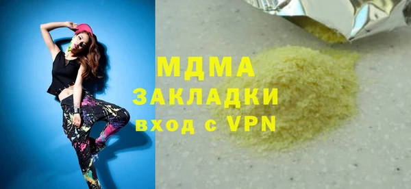 меф VHQ Новодвинск