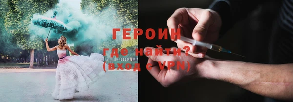 мяу мяу кристалл Новокубанск