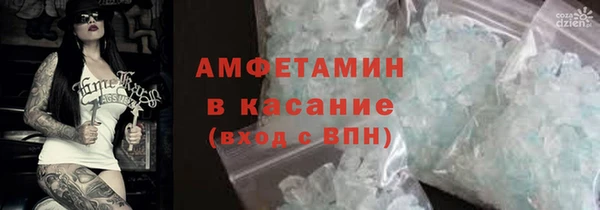 меф VHQ Новодвинск