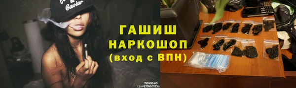 мяу мяу кристалл Новокубанск