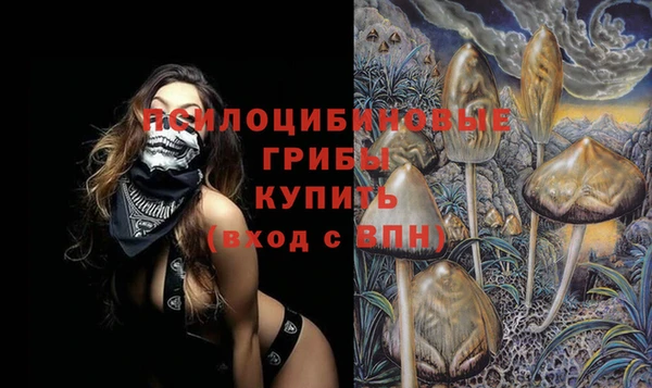 мяу мяу кристалл Новокубанск