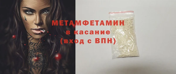 марки lsd Новозыбков