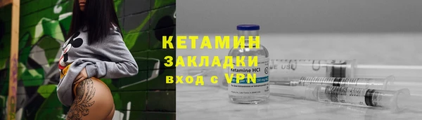 марки lsd Новозыбков