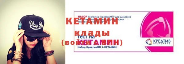 мяу мяу кристалл Новокубанск