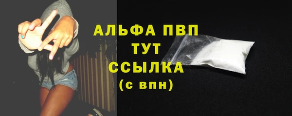мяу мяу кристалл Новокубанск