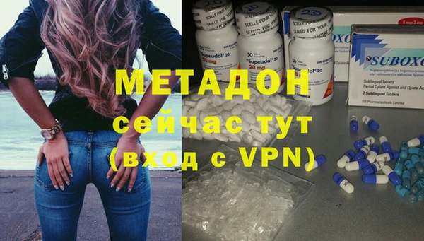 меф VHQ Новодвинск