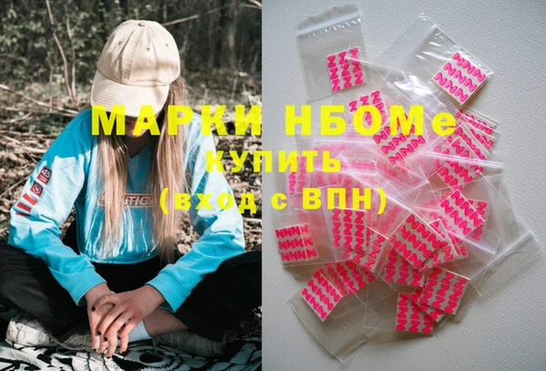 марки lsd Новозыбков