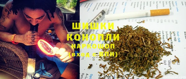 мяу мяу кристалл Новокубанск