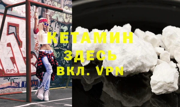 мяу мяу кристалл Новокубанск
