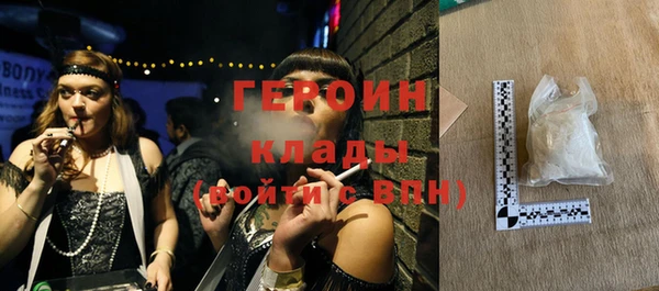 мяу мяу кристалл Новокубанск