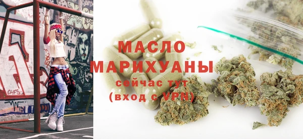 мяу мяу кристалл Новокубанск