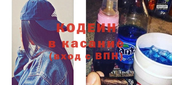 мяу мяу кристалл Новокубанск
