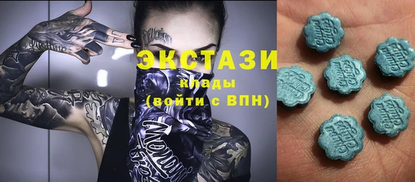 мяу мяу кристалл Новокубанск