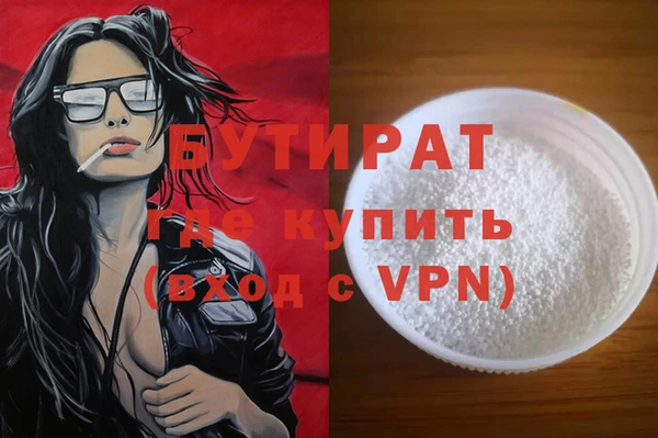 марки lsd Новозыбков