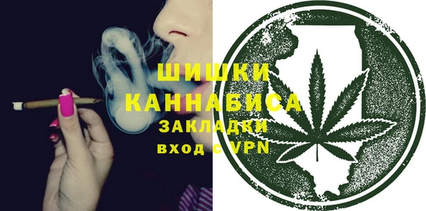 меф VHQ Новодвинск