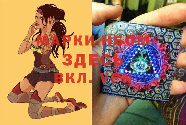 меф VHQ Новодвинск