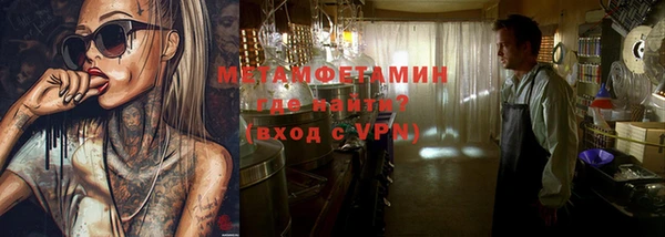 марки lsd Новозыбков