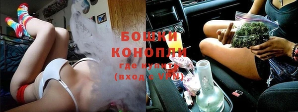 мяу мяу кристалл Новокубанск