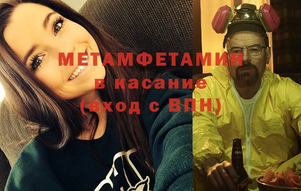 мяу мяу кристалл Новокубанск