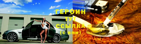 марки lsd Новозыбков