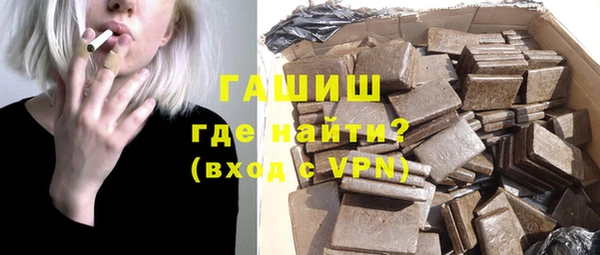 мяу мяу кристалл Новокубанск