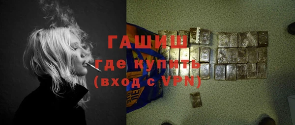 мяу мяу кристалл Новокубанск