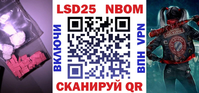 LSD-25 экстази кислота  Купить закладки  Сольвычегодск 