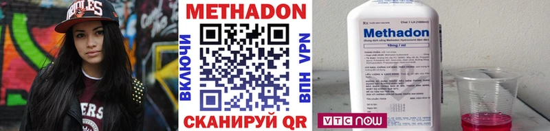 МЕТАДОН белоснежный  Купить закладки  Сольвычегодск 