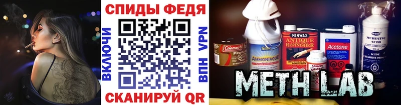 Купить  Сольвычегодск  Первитин пудра 